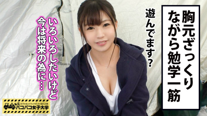 山由依24岁的大学生番号：300MIUM-368