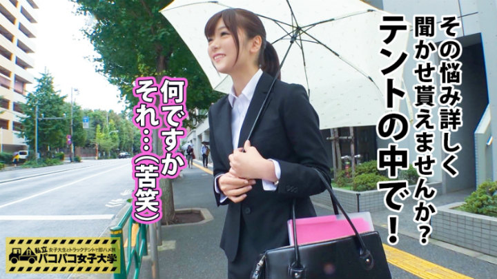 21岁经营学部3年级女子大生品番： 300MIUM-343