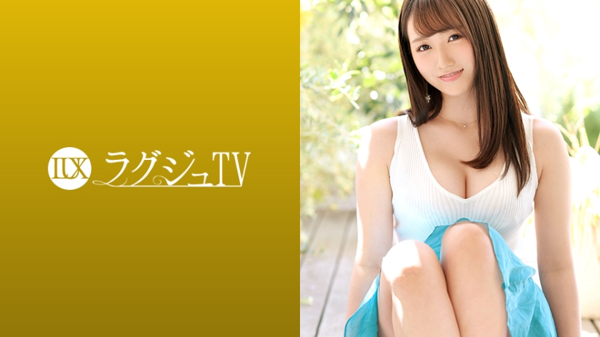 穗花（ほのか）24岁大学研究生番号：259LUXU-1132