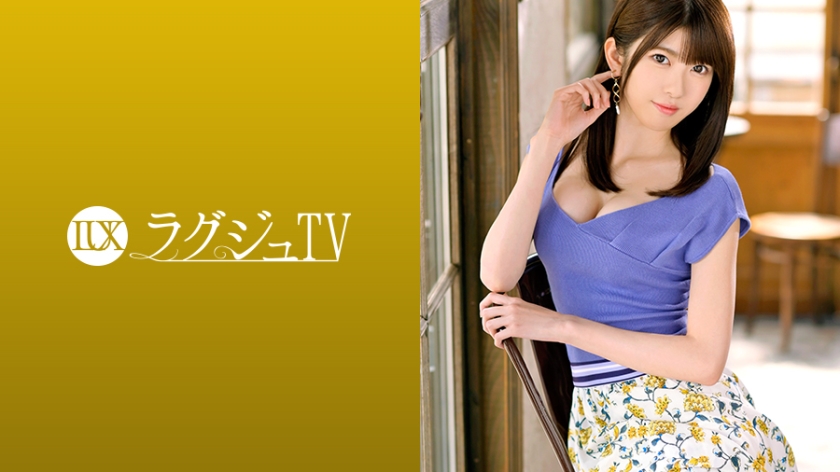 渚唯24岁电视台关系番号：259LUXU-1141