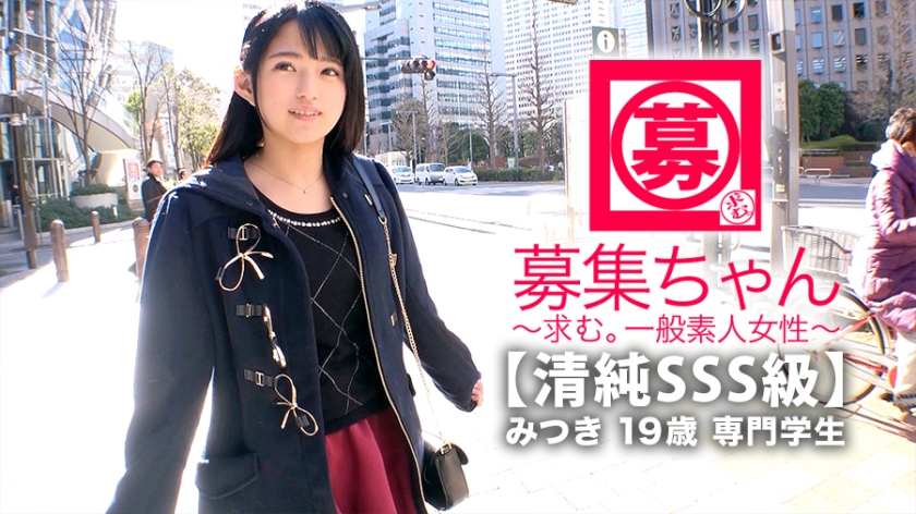 美月19岁专业学生（护理专业）番号：261ARA-366