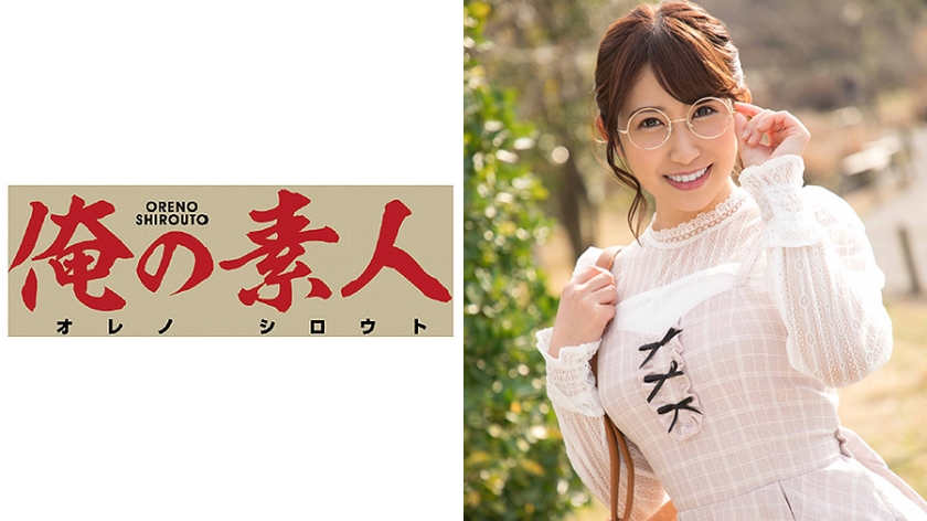 230ORE-541白皙巨乳眼镜美人