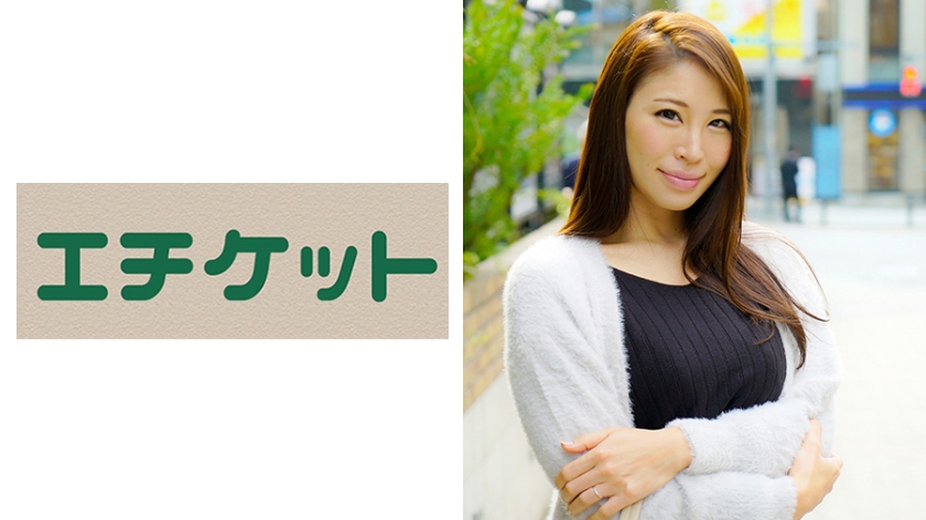 274ETQT-354美巨乳漂亮的人妻。