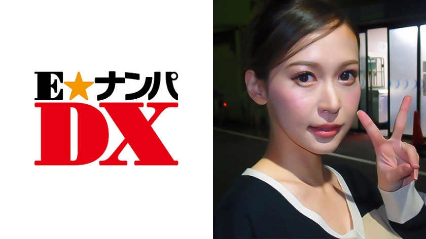 285ENDX-236苗条巨乳的美人