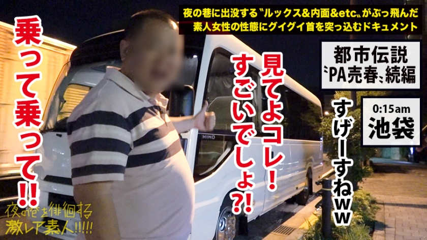 SIRO-3816美容诊所的接待员