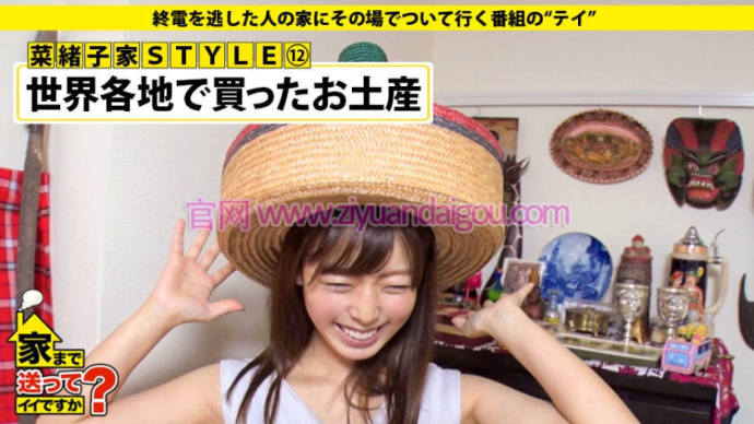 番号277DCV-105,出演菜绪子さん 35歳看护师