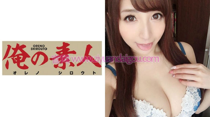 番号230ORE-345,巨乳G罩杯女郎
