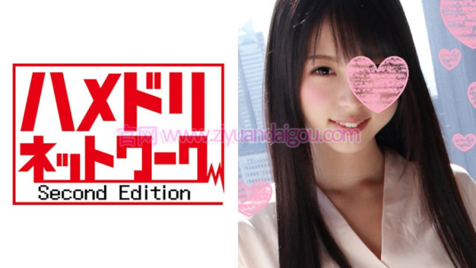 【328HMDN-116】清楚系女子大生