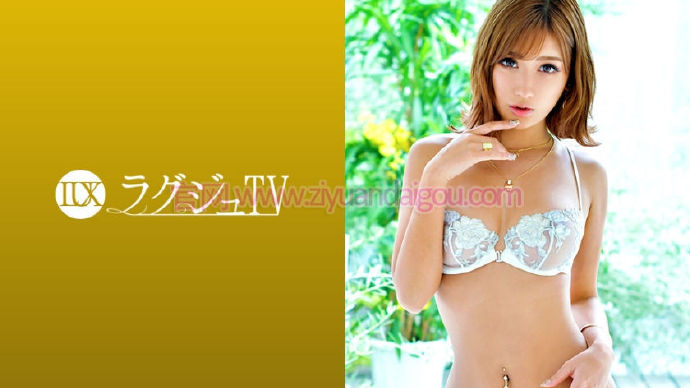 【259LUXU-1015】苗条女模特绫瀬爱花作品