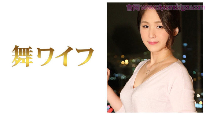 川岛梨花番号：292MY-211
