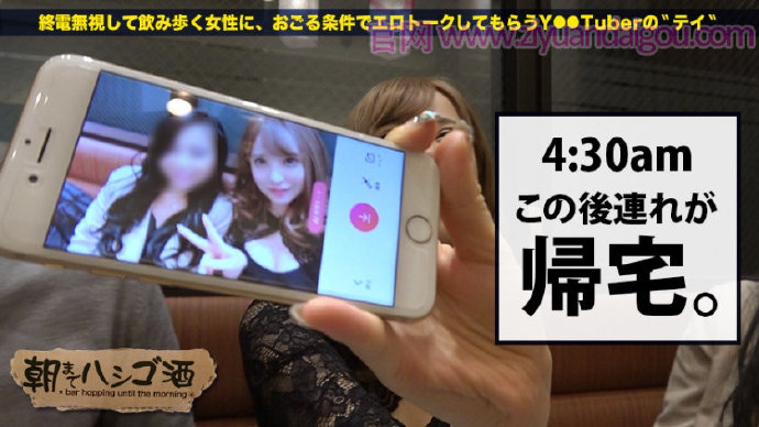 【300MIUM-375】约会F罩杯美少女