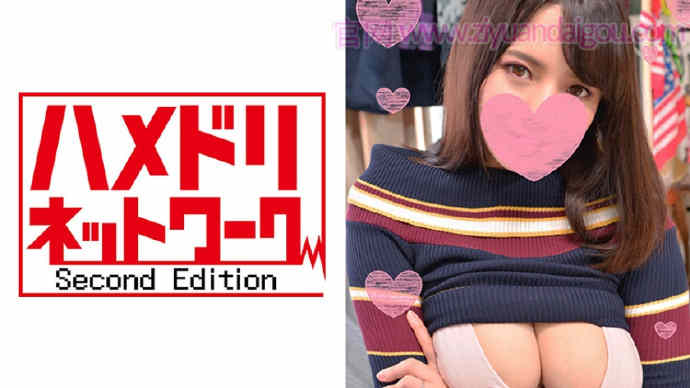 328HMDN-137爆乳J罩杯的人妻