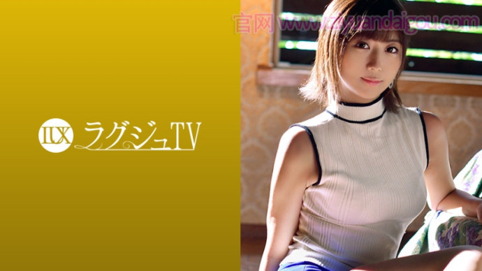 【259LUXU-1034】出演者园田葵高雅气质的女性