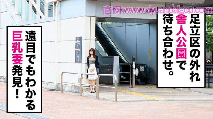 【336KNB-020】甜美成熟34岁人妻