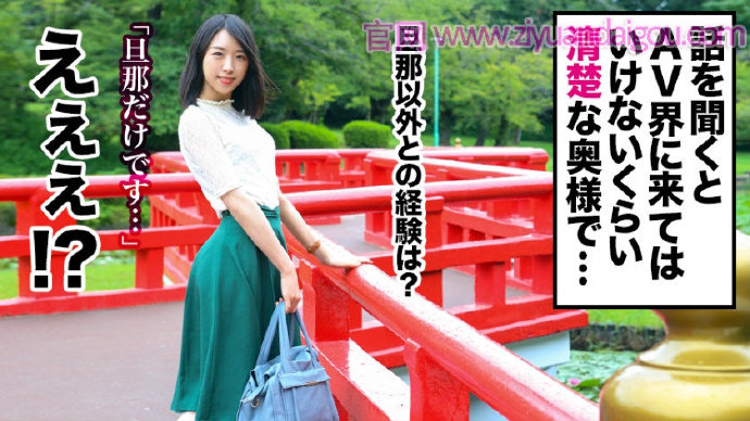 336KNB-021全国人妻えろ図鉴资源