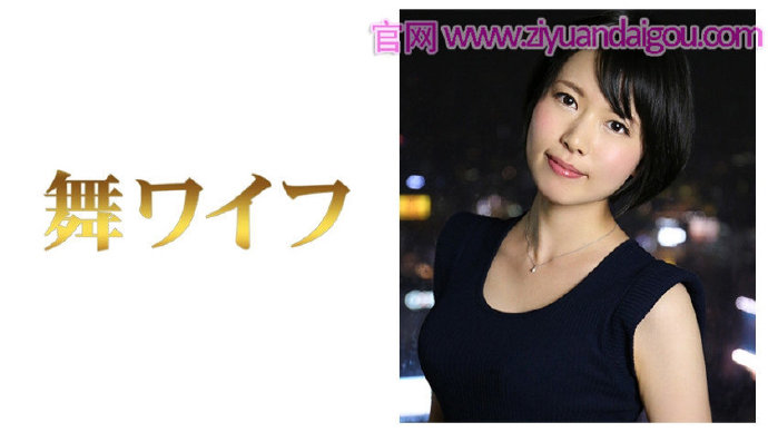 292MY-181出演者冈崎美希资源