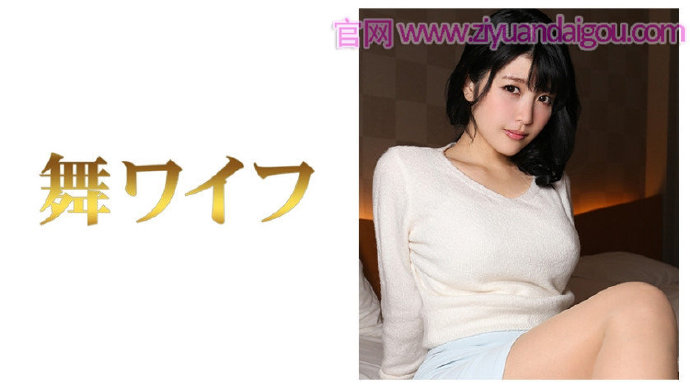 292MY-190高山真由人妻主人