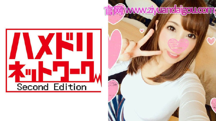 【328HMDN-150】打零工的人妻31岁