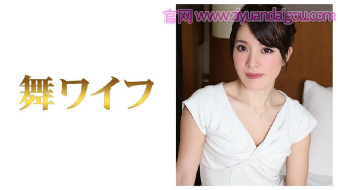 292MY-204须藤蓝出演资源