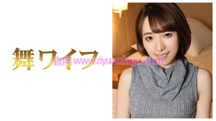 仓木优树菜出演番号：292MY-214