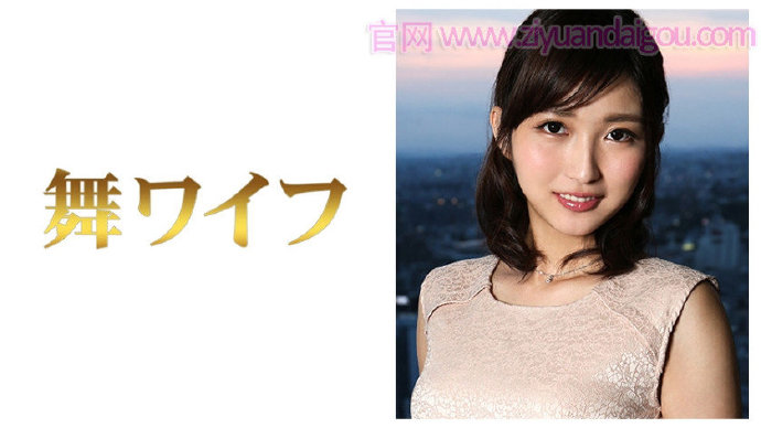 【292MY-231】人妻美少女野村彩香