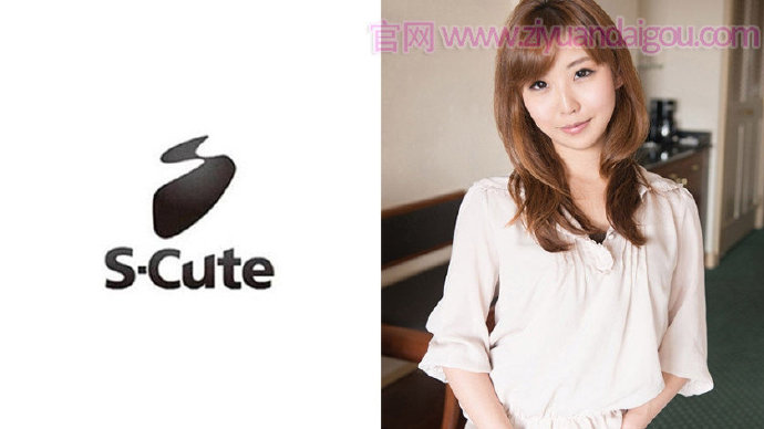 番号：229SCUTE-231