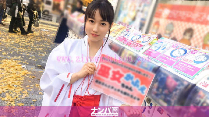新番200GANA-1270，巫女カフェナンパ 01 in 秋叶原