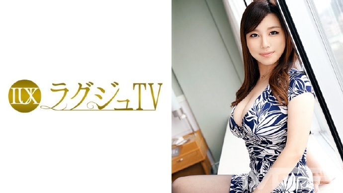 259LUXU-307ラグジュTV 317片瀬伶音 30歳 学校教师