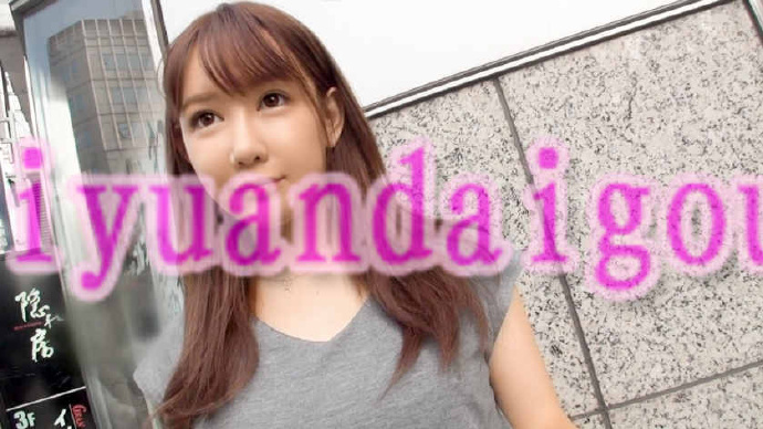 番号200GANA-1143ナンパ连れ込み、隠し撮り 220