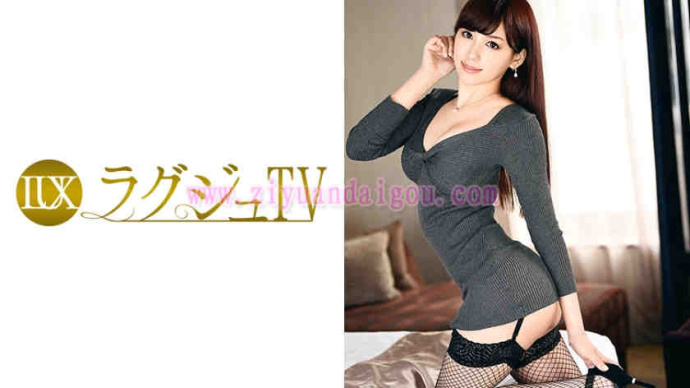 【259LUXU-752】性感黑丝袜AV女皇21岁