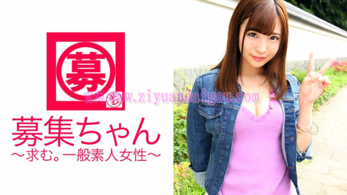番号【261ARA-197】绮丽です可爱气质美少女