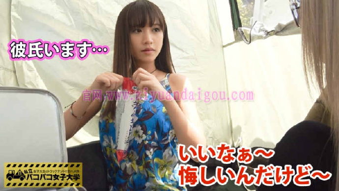 番号300MIUM-102,某日本女子大学拍片摄影