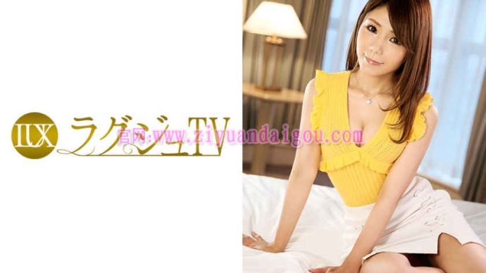 番号259LUXU-739,身材火辣的30岁女优