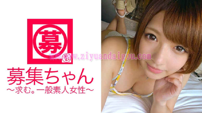 【261ARA-212】一般素人女性短发少女