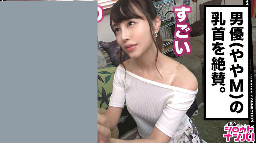【SIRO-3815】苗条身材20岁自由职业者