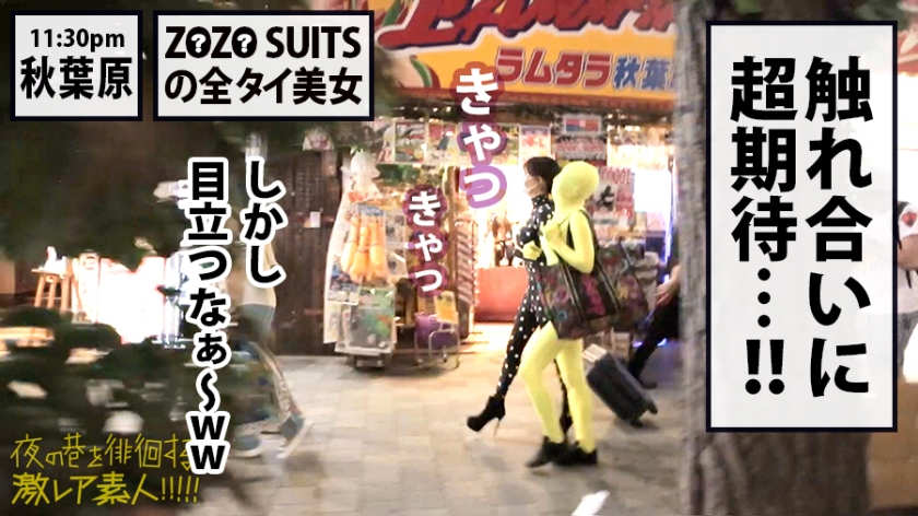 SIRO-3820可爱办公室工作的女孩子
