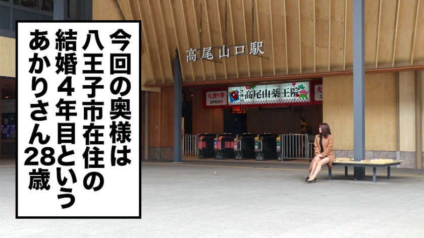 【336KNB-054】结婚4年目甘美迷人淑女