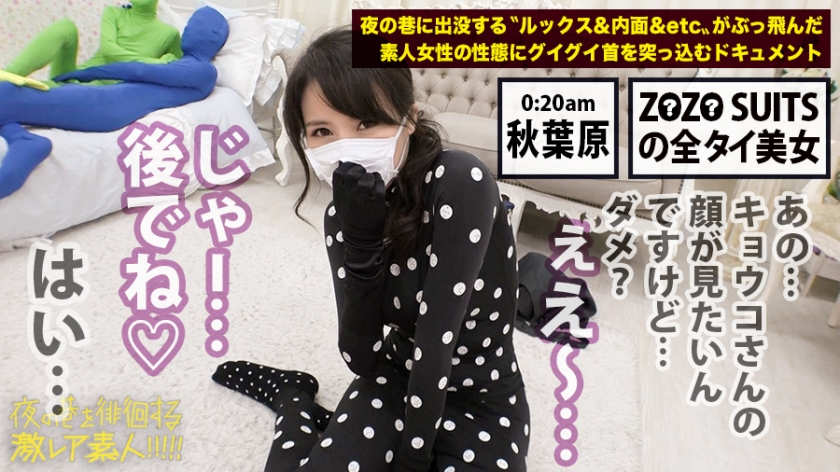 【300MIUM-441】出演肉丝袜OL忙碌的女性