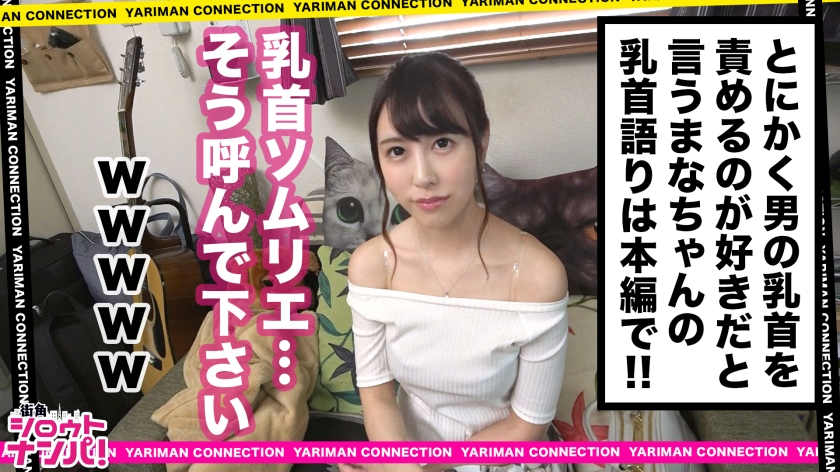 300MAAN-413苗条的巨乳美女美女