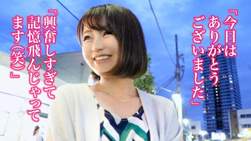 SIRO-3788优雅的治愈系姐姐