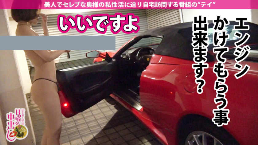 200GANA-2117搭讪到的美容学生19岁
