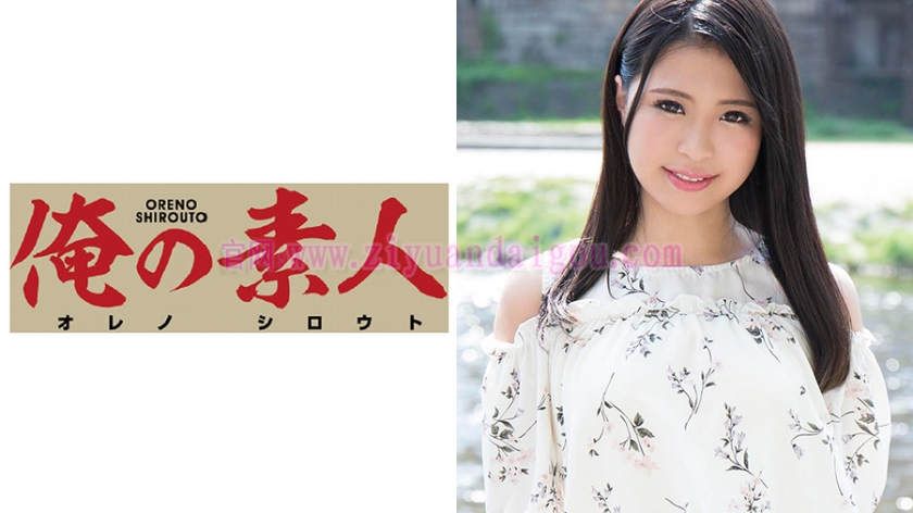 资源作品：230ORE-255,舞妓雏的工作女优