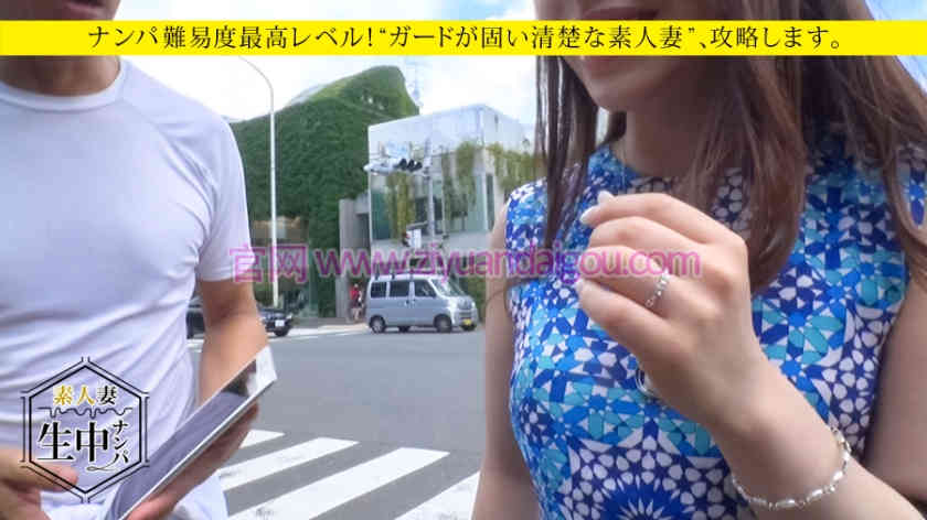 【300MIUM-307】性感连衣裙的名流人妻