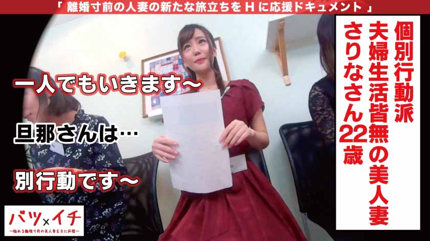 番号300NTK-165