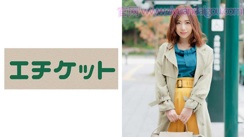 274ETQT-319温厚的美型美人妻