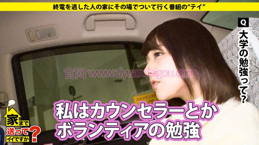 番号277DCV-088