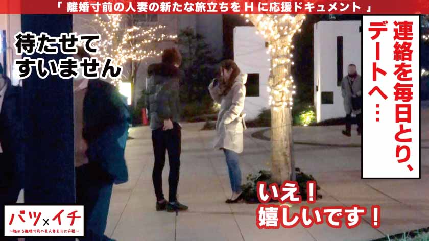 番号300NTK-165