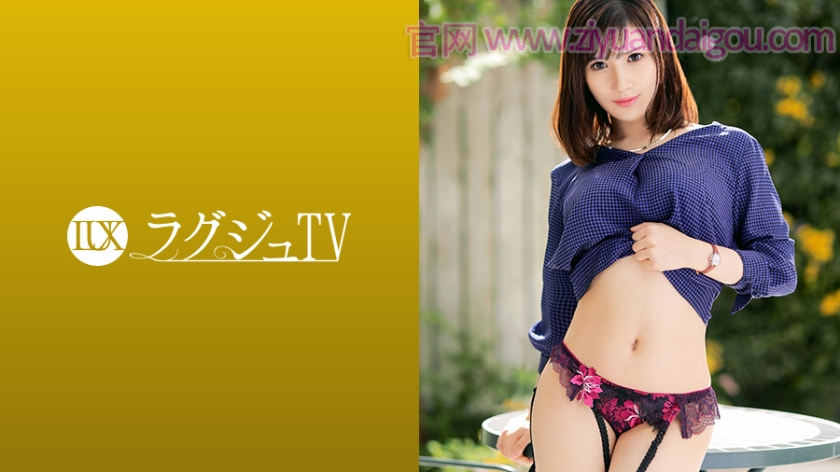 【259LUXU-1045】成熟女性高城美里作品资源