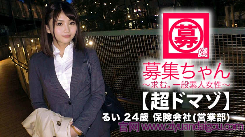 【SIRO-3787】稚嫩的外表20岁销售员