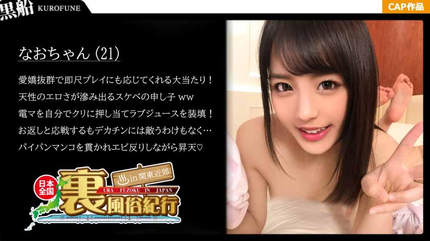 SIRO-3770辣妹系的女孩子